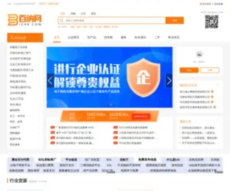 IC98.com(百纳网) Screenshot