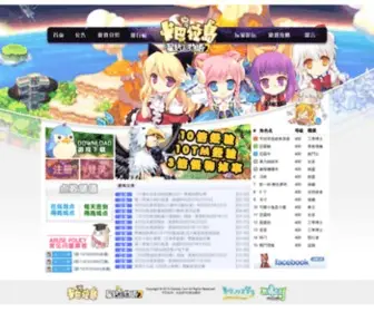 Icabala.com(卡巴拉岛) Screenshot