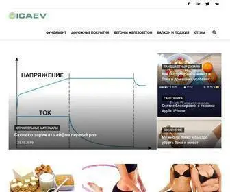 Icaev.ru(Строительный портал) Screenshot