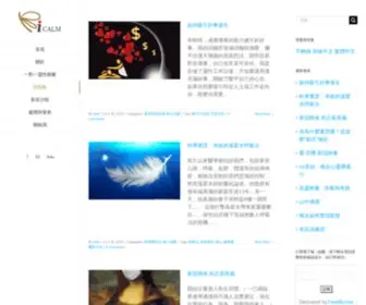 Icalm.org(Icalm) Screenshot