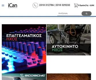 Ican.gr(iCan) Screenshot