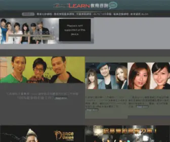 Icanlearn.hk(化妝課程) Screenshot