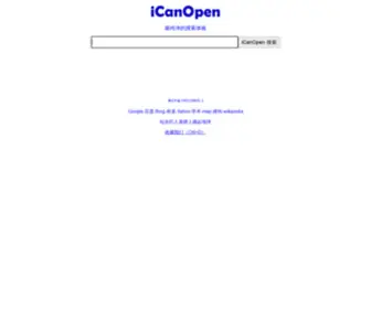 Icanopen.com(Icanopen) Screenshot