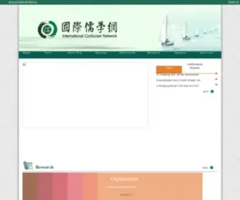 Ica.org.cn(Ica) Screenshot