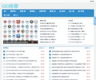Icar-ABS.com(今日新开一秒传奇网) Screenshot