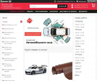 Icarshop.com.ua(Интернет) Screenshot