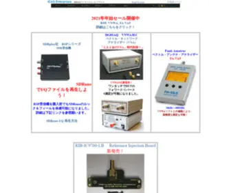 Icas.to(アイキャスエンタープライズは、光学フィルター、無線機器等) Screenshot