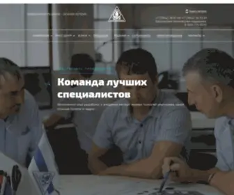 Icasi.ru(весы вагонные) Screenshot