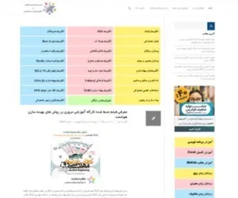 Icasite.info(محاسبات تکاملی) Screenshot