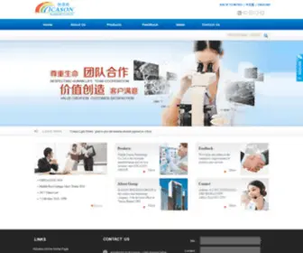 Icason.com(Tianjin Icason Technology) Screenshot