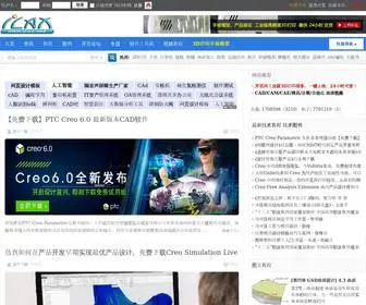 Icax.org(ICAx开思网) Screenshot