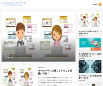 Icbi-Gaim.com(Icbi Gaim) Screenshot