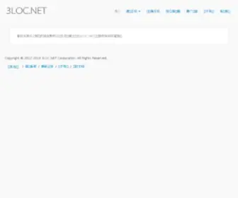 ICBK.net(汉蜀黍) Screenshot