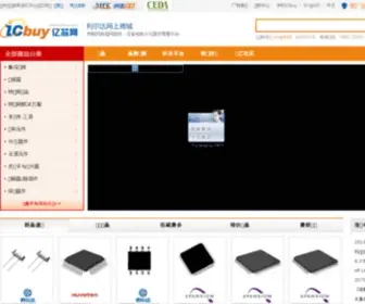 Icbuy.com(ICbuy亿芯网) Screenshot