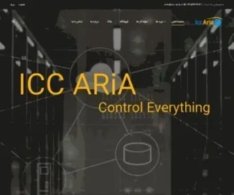 ICC-Aria.ir(علی بیگدلی) Screenshot