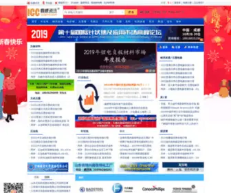 Iccarbon.com(鑫椤石墨碳素网) Screenshot