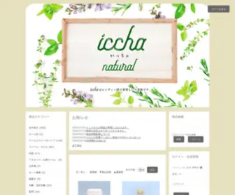 Iccha.info(Iccha info) Screenshot