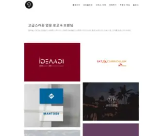 ICDesigns.co(아이스크림 디자인 스튜디오) Screenshot