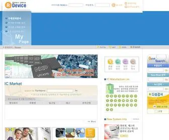 ICDevice.com(반도체 판매) Screenshot