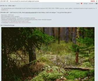 ICDN.ru(IMGSRC.RU host presents Your personal unlimited free photo hosting) Screenshot