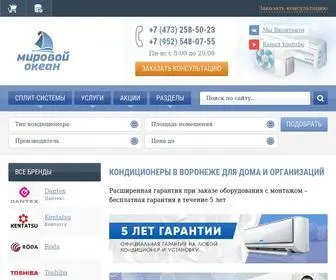Ice36.ru(Кондиционеры) Screenshot