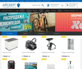 Ice56.ru(Интернет) Screenshot