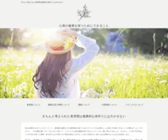 Icebreakersny.org(健康的な生活と健全な食生活という) Screenshot