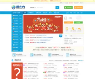 Iceke.com(测客网) Screenshot