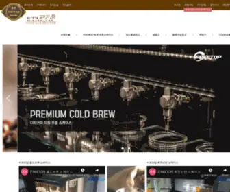 Icemeca.co.kr(아이스메카) Screenshot