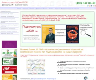 Icenter.ru(Платная) Screenshot