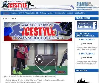 Icestyleusa.com(Ice Style USA) Screenshot