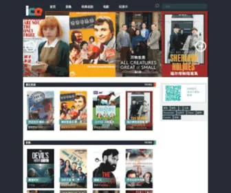 Icezmz.com(冰冰字幕组 ice字幕组) Screenshot