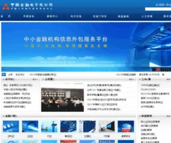 ICFCC.com(中国金融电子化集团有限公司) Screenshot