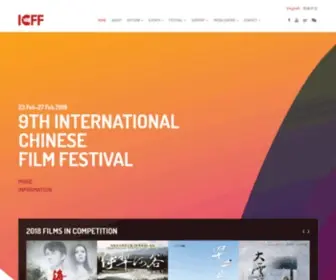 ICFF.cc(ICFF) Screenshot