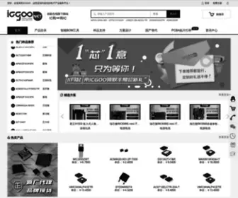 Icgoo.net(ICGOO在线商城) Screenshot