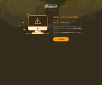 Ichengl.com(苏州市无线应用中心) Screenshot