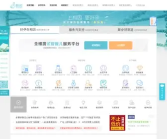 Icheruby.com(相因网) Screenshot