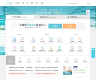 Icheruby.net(相因网) Screenshot