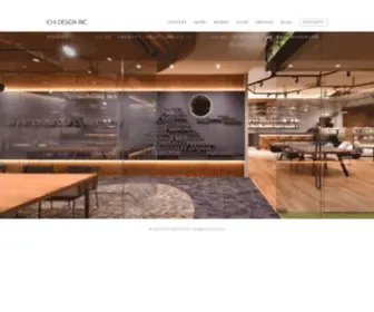 Ichi-Design.com(沖縄 店舗設計デザイン ICHI DESIGN INC) Screenshot