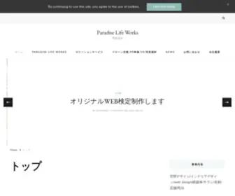 Ichi-Maru.com(合同会社壱丸会社　沖縄　内装リフォーム　デザイン　ロケーションサービス　web) Screenshot