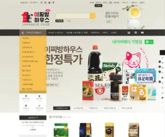 Ichibanhouse.com(이찌방) Screenshot