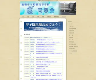 Ichifuna.com(Ichifuna) Screenshot