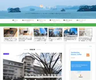 Ichigoichielab.com(いちごいちえらぼ) Screenshot