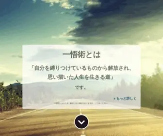 IchigojYutsu.com(イチゴリズム) Screenshot