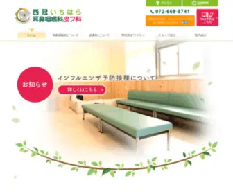 Ichihara-Jibi.com(高槻市西冠) Screenshot