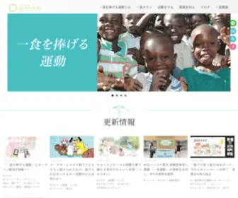Ichijiki.org(Ichijiki) Screenshot