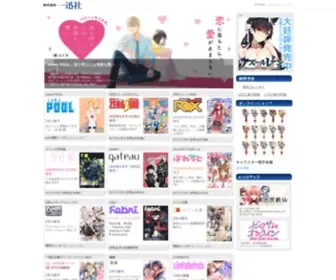 Ichijinsha.co.jp(コミック) Screenshot