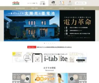 Ichijo.co.jp(住宅メーカー（ハウスメーカー）) Screenshot