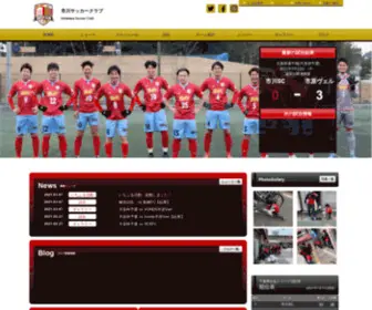 Ichikawasc.com(市川サッカークラブ) Screenshot