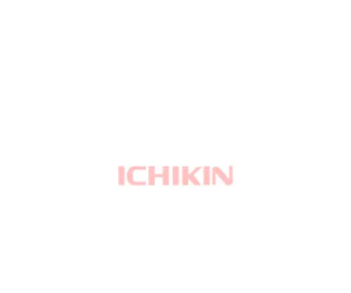 Ichikin.co.jp(株式会社市金工業社は、滋賀県草津市にありますオーダーメイド) Screenshot